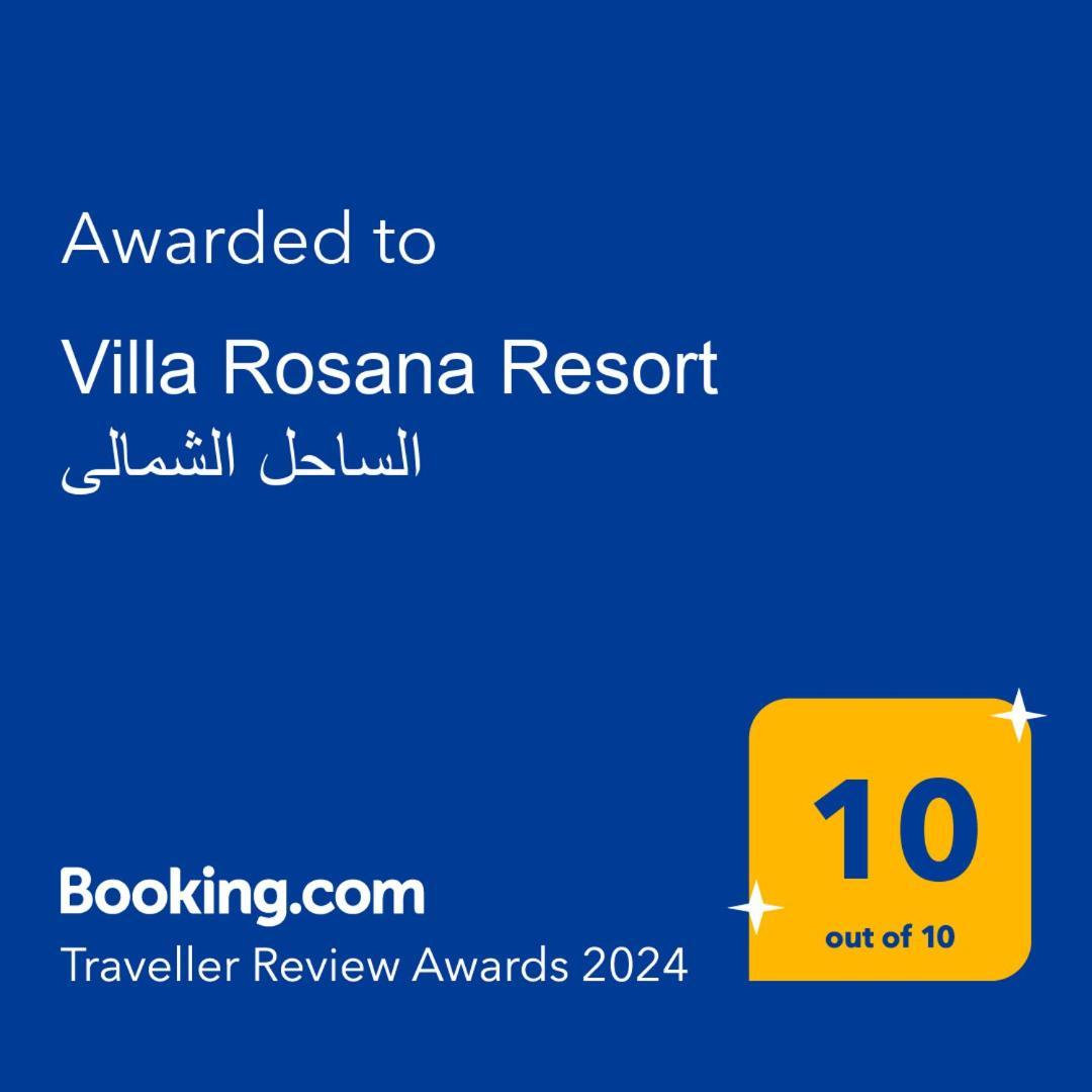 Villa Rosana Resort الساحل الشمالى Dawwar al Hajj Ahmad 외부 사진