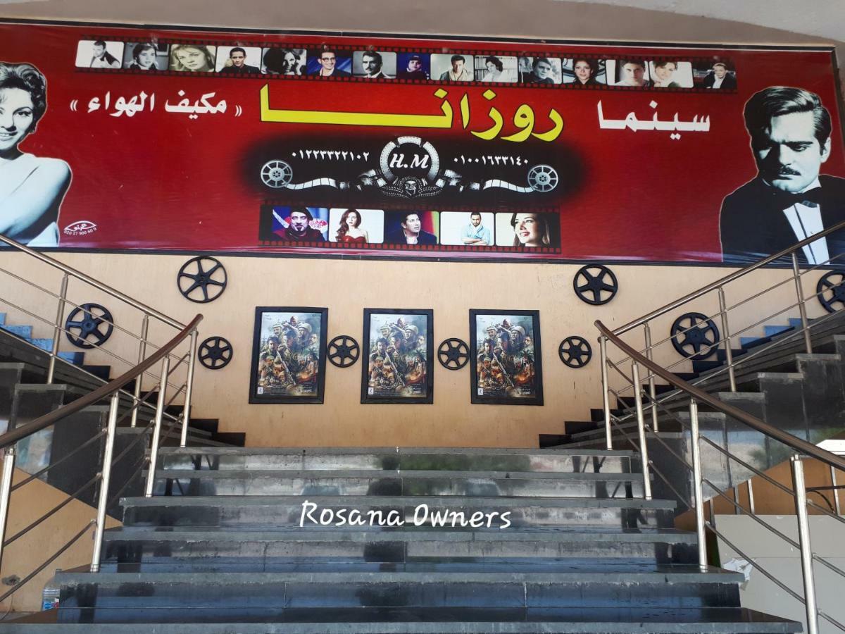 Villa Rosana Resort الساحل الشمالى Dawwar al Hajj Ahmad 외부 사진